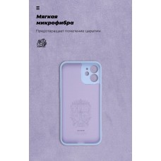 Чехол накладка TPU Armorstandart ICON для Apple iPhone 12 Mini Lavender (ARM57482) Чехол накладка TPU Armorstandart ICON для Apple iPhone 12 Mini Lavender (ARM57482)