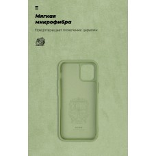 Чехол накладка TPU Armorstandart ICON для Apple iPhone 12 Mini Mint (ARM57483) Чехол накладка TPU Armorstandart ICON для Apple iPhone 12 Mini Mint (ARM57483)