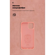 Чехол накладка TPU Armorstandart ICON для Apple iPhone 12 Mini Pink (ARM57485)
