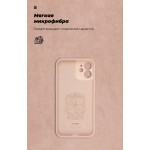 Чехол накладка TPU Armorstandart ICON для Apple iPhone 12 Mini Pink Sand (ARM57486)