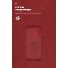 Чехол накладка TPU Armorstandart ICON для Apple iPhone 12 Mini Red (ARM57488)