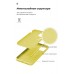 Чехол накладка TPU Armorstandart ICON для Apple iPhone 12 Mini Yellow (ARM57489)