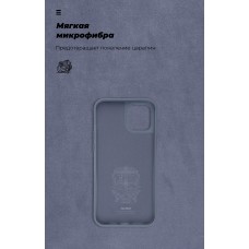 Чехол накладка TPU Armorstandart ICON для Apple iPhone 12 Pro Max Blue (ARM57502)