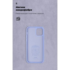 Чехол накладка TPU Armorstandart ICON для Apple iPhone 12 Pro Max Lavender (ARM57505)