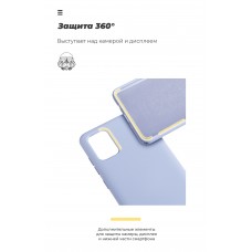 Чехол накладка TPU Armorstandart ICON для Apple iPhone 12 Pro Max Lavender (ARM57505)