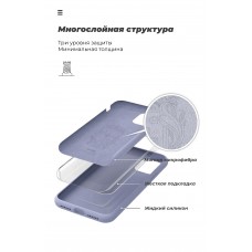 Чехол накладка TPU Armorstandart ICON для Apple iPhone 12 Pro Max Lavender (ARM57505)