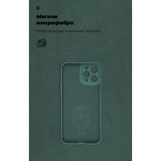 Чехол накладка TPU Armorstandart ICON для Apple iPhone 12 Pro Max Pine Green (ARM57507) Чехол накладка TPU Armorstandart ICON для Apple iPhone 12 Pro Max Pine Green (ARM57507)