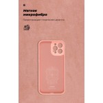 Чехол накладка TPU Armorstandart ICON для Apple iPhone 12 Pro Max Pink (ARM57508)