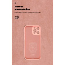 Чехол накладка TPU Armorstandart ICON для Apple iPhone 12 Pro Max Pink (ARM57508)