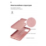 Чехол накладка TPU Armorstandart ICON для Apple iPhone 12 Pro Max Pink (ARM57508)