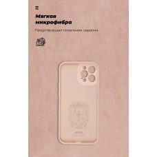 Чехол накладка TPU Armorstandart ICON для Apple iPhone 12 Pro Max Pink Sand (ARM57509) Чехол накладка TPU Armorstandart ICON для Apple iPhone 12 Pro Max Pink Sand (ARM57509)