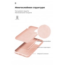 Чехол накладка TPU Armorstandart ICON для Apple iPhone 12 Pro Max Pink Sand (ARM57509) Чехол накладка TPU Armorstandart ICON для Apple iPhone 12 Pro Max Pink Sand (ARM57509)