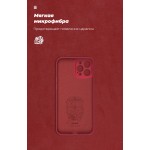 Чехол накладка TPU Armorstandart ICON для Apple iPhone 12 Pro Max Red (ARM57510)