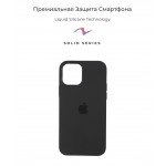 Чехол накладка TPU Armorstandart Solid Series для Apple iPhone 12 Mini Black (ARM57518)