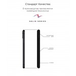 Чехол накладка TPU Armorstandart Solid Series для Apple iPhone 12 Mini Black (ARM57518)