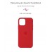 Чехол накладка TPU Armorstandart Solid Series для Apple iPhone 12 Mini Red (ARM57519)