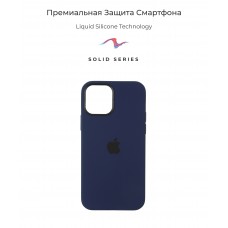 Чехол накладка TPU Armorstandart Solid Series для Apple iPhone 12 Mini Deep Navy (ARM57520)