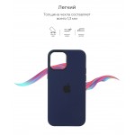 Чехол накладка TPU Armorstandart Solid Series для Apple iPhone 12 Mini Deep Navy (ARM57520) Чехол накладка TPU Armorstandart Solid Series для Apple iPhone 12 Mini Deep Navy (ARM57520)