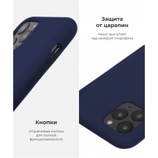 Чехол накладка TPU Armorstandart Solid Series для Apple iPhone 12 Mini Deep Navy (ARM57520)