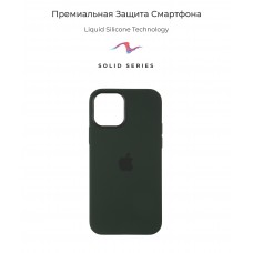 Чехол накладка TPU Armorstandart Solid Series для Apple iPhone 12 Mini Cyprus Green (ARM57521)
