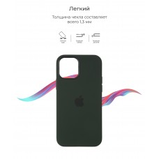 Чехол накладка TPU Armorstandart Solid Series для Apple iPhone 12 Mini Cyprus Green (ARM57521)
