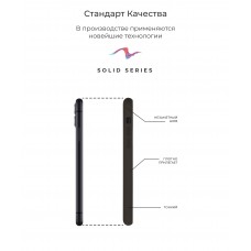 Чехол накладка TPU Armorstandart Solid Series для Apple iPhone 12 Mini Cyprus Green (ARM57521)