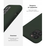 Чехол накладка TPU Armorstandart Solid Series для Apple iPhone 12 Mini Cyprus Green (ARM57521) Чехол накладка TPU Armorstandart Solid Series для Apple iPhone 12 Mini Cyprus Green (ARM57521)