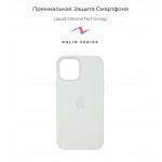 Чехол накладка TPU Armorstandart Solid Series для Apple iPhone 12 Mini White (ARM57522) Чехол накладка TPU Armorstandart Solid Series для Apple iPhone 12 Mini White (ARM57522)