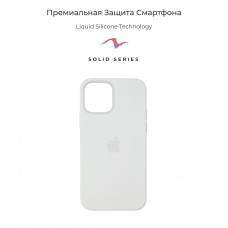 Чехол накладка TPU Armorstandart Solid Series для Apple iPhone 12 Mini White (ARM57522)