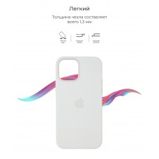Чехол накладка TPU Armorstandart Solid Series для Apple iPhone 12 Mini White (ARM57522)