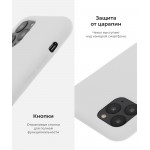 Чехол накладка TPU Armorstandart Solid Series для Apple iPhone 12 Mini White (ARM57522) Чехол накладка TPU Armorstandart Solid Series для Apple iPhone 12 Mini White (ARM57522)