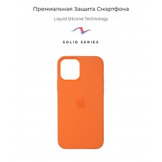 Чехол накладка TPU Armorstandart Solid Series для Apple iPhone 12 Mini Kumquat (ARM57523)
