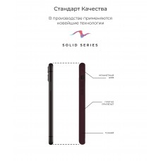 Чехол накладка TPU Armorstandart Solid Series для Apple iPhone 12 Mini Plum (ARM57525)
