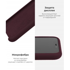 Чехол накладка TPU Armorstandart Solid Series для Apple iPhone 12 Mini Plum (ARM57525)
