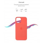 Чехол накладка TPU Armorstandart Solid Series для Apple iPhone 12 12 Pro Pink Citrus (ARM57533) Чехол накладка TPU Armorstandart Solid Series для Apple iPhone 12 12 Pro Pink Citrus (ARM57533)