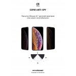 Защитное стекло Armorstandart Icon 3D Anti-spy для Apple iPhone 12 Pro Max Black (ARM57575)