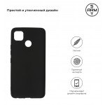 Чехол накладка TPU Armorstandart Matte Slim Fit для Tecno POP 4 (BС2) Black (ARM57594) Чехол накладка TPU Armorstandart Matte Slim Fit для Tecno POP 4 (BС2) Black (ARM57594)