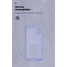 Чехол накладка TPU Armorstandart ICON для Samsung M51 (M515) Lilac (ARM57786)