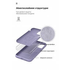 Чехол накладка TPU Armorstandart ICON для Samsung M51 (M515) Lilac (ARM57786)