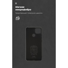 Чехол накладка TPU Armorstandart ICON для Xiaomi Redmi 9C Black (ARM57788)