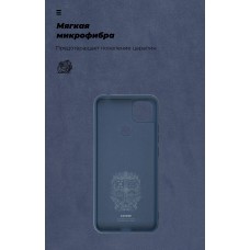 Чехол накладка TPU Armorstandart ICON для Xiaomi Redmi 9C Dark Blue (ARM57789)