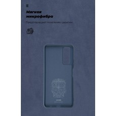 Чехол накладка TPU Armorstandart ICON для Huawei P Smart 2021 Dark Blue (ARM57792)