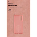 Чехол накладка TPU Armorstandart ICON для Huawei P Smart 2021 Pink (ARM57794)