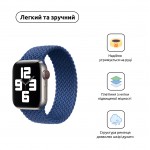 Ремешок Nylon ArmorStandart Braided Solo Loop для Apple Watch 42/44/45/49mm Atlantic Blue Size 10 (172 mm) (ARM58080)