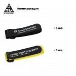 Органайзер для кабеля ArmorStandart Rew Pack 6 шт. Black/Yellow (ARM58094)