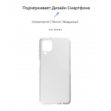 Чехол накладка TPU Armorstandart Air Series для Samsung A12 M12 A12 Nacho Transparent (ARM58155)
