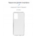 Чехол накладка TPU Armorstandart Air Series для Samsung A52 (A525) Transparent (ARM58158)
