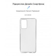 Чехол накладка TPU Armorstandart Air Series для Samsung A72 (A725) Transparent (ARM58159)