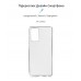 Чехол накладка TPU Armorstandart Air Series для Samsung A72 (A725) Transparent (ARM58159)