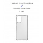 Чехол накладка TPU Armorstandart Air Force для Samsung A72 (A725) Transparent (ARM58178)